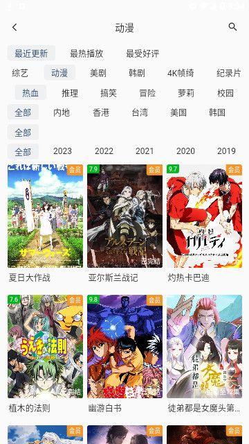 新醉璃笙tv电视版APP