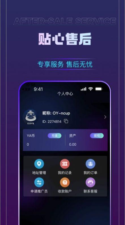 欧鸭盲盒商城APP最新版