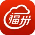 e福州app官方下载最新版