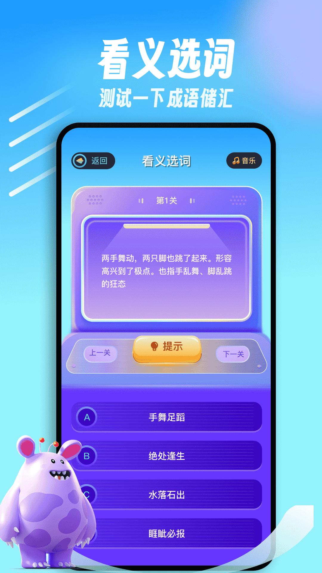 闪玩乐园app免费下载安装手机版