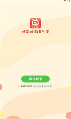 好看剧场短剧app官方版