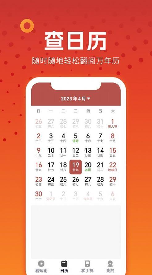 西瓜剧场短剧app官方版