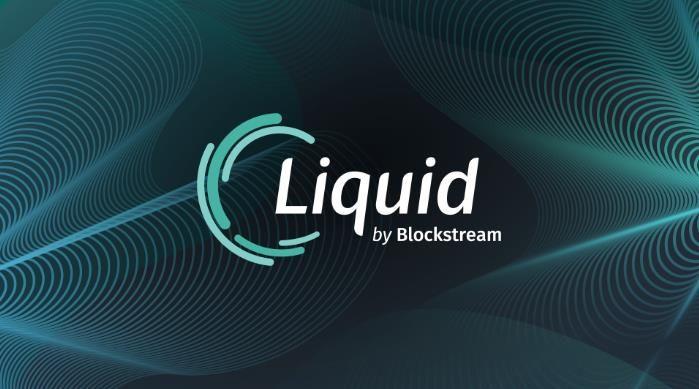 Liquid交易所