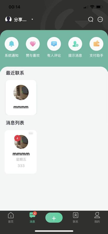 恋家家具商城app官方下载