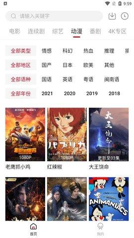 热剧天堂下载官方版APP