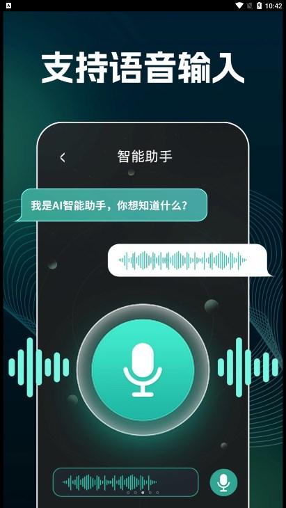 AI文案生成器可以测试原创度免费版下载