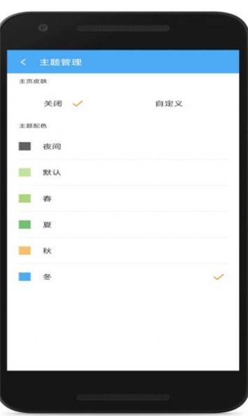 cc魔盒app官方下载最新版