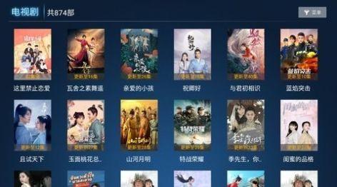 西瓜TV追剧软件最新版