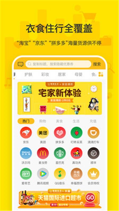 鲸丽生活app2024官方最新版