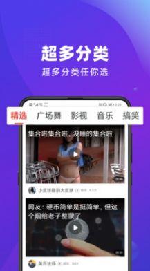 视频抢先看APP最新版