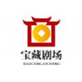 宝藏剧场下载APP官方版