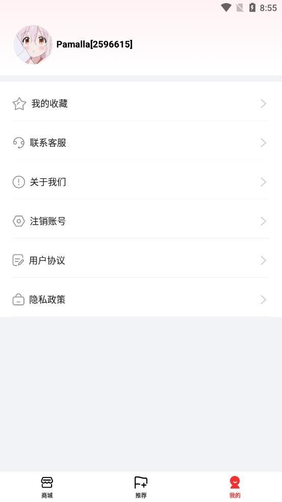 339乐园下载官方版APP