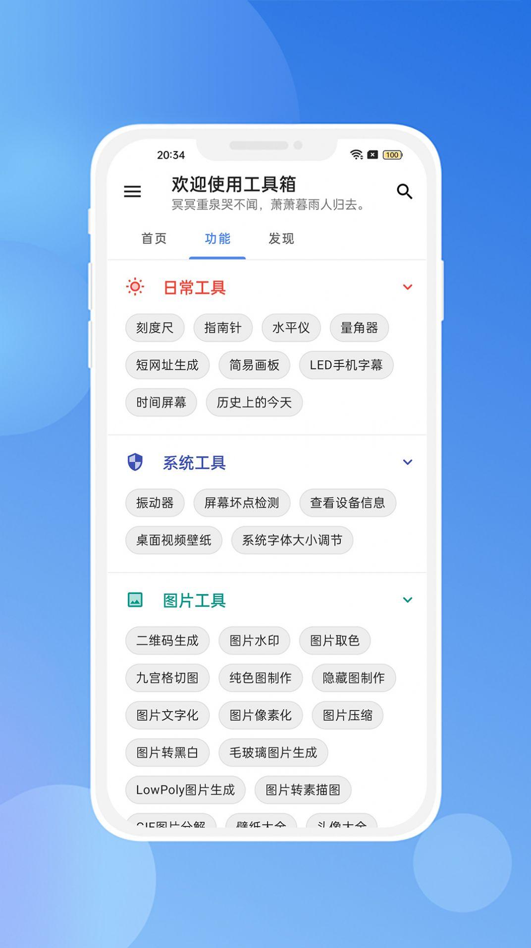 CT Cardiac工具箱APP最新版