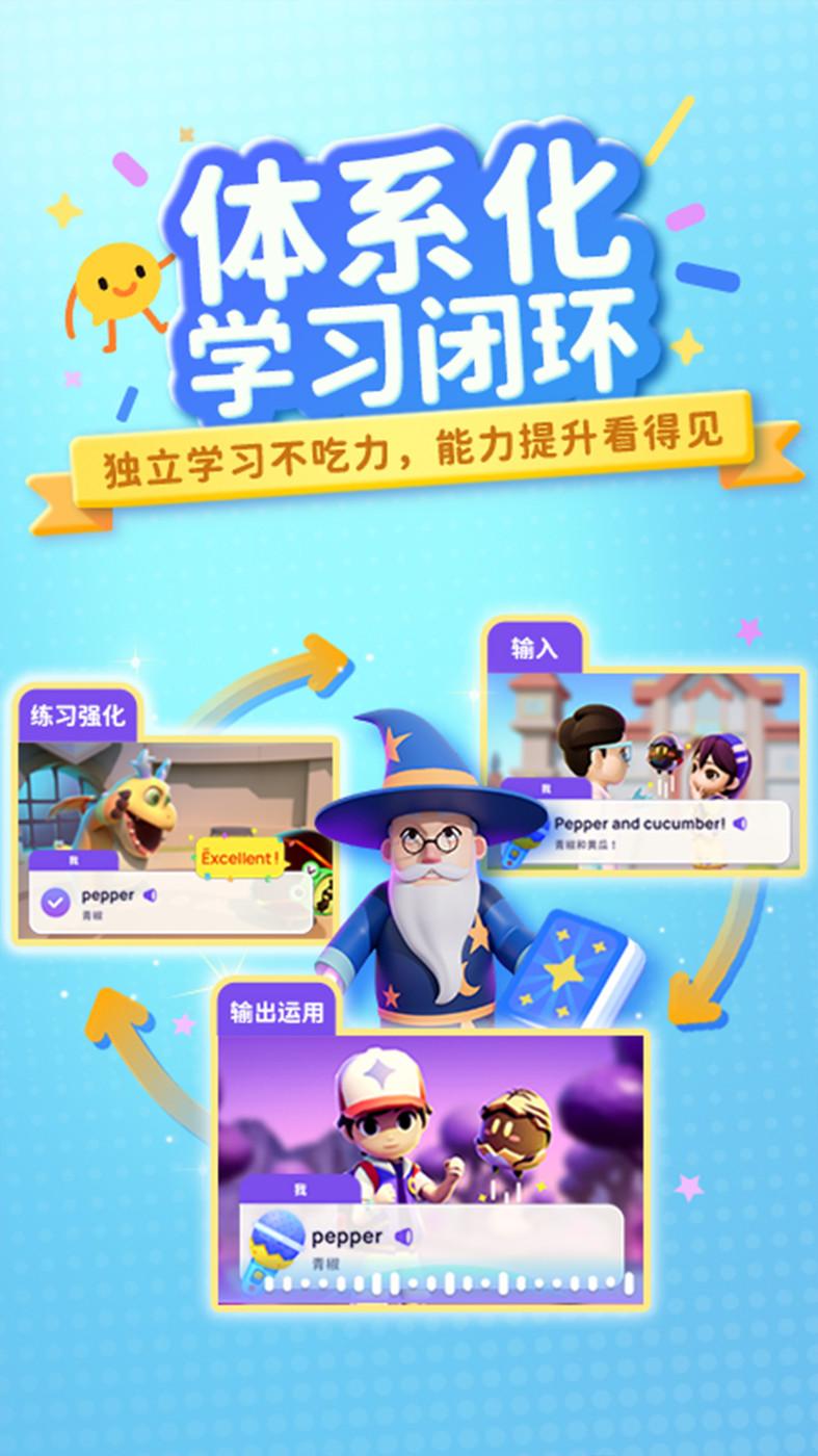 有道魔力说英语口语APP最新版