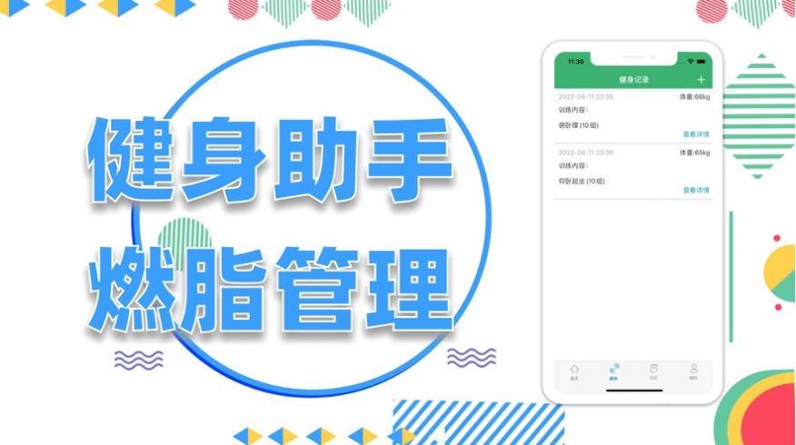 简喵极速版APP官方版