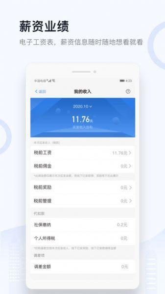 卡盒科技办理信用卡app官方下载