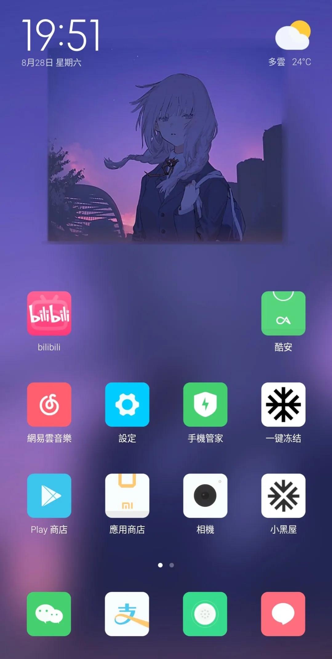 小米miui eu版12.1 20.9.4系统官方版更新