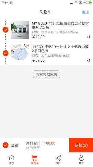 一哥悠购APP3.9.215最新版本下载安装