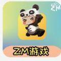 ZM游戏库APP官方版