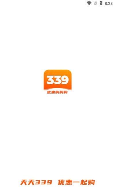 339乐园下载官方版APP