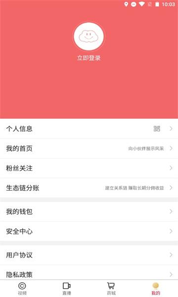 闺蜜网短视频APP下载官方版