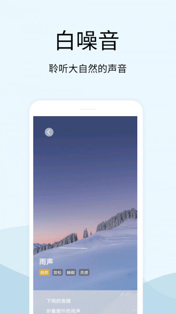 情绪减压解压器App手机版