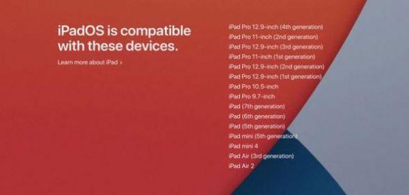 iPadOS15 beta3描述文件下载更新官方版