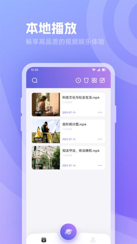 河马追剧播放器app最新版