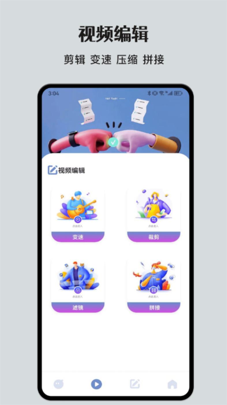 荐片影视播放器APP最新版