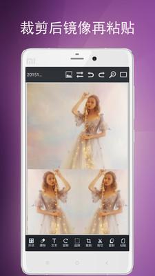 图片编辑工具APP下载安装苹果版2024