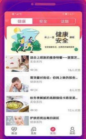 乐小喵APP正版手机安装