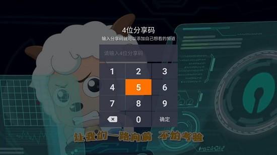 火星直播tv版app下载官方2024最新版本