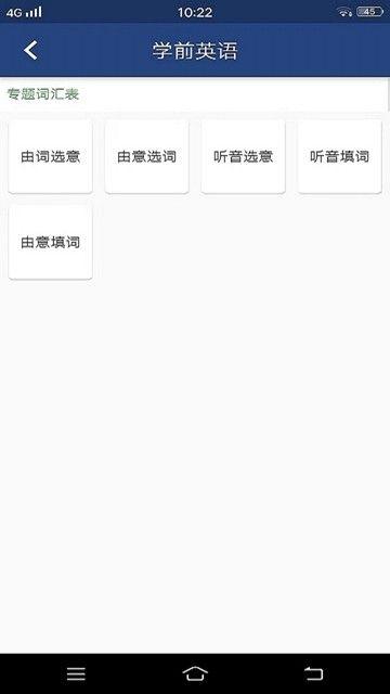 背词吧APP手机版下载