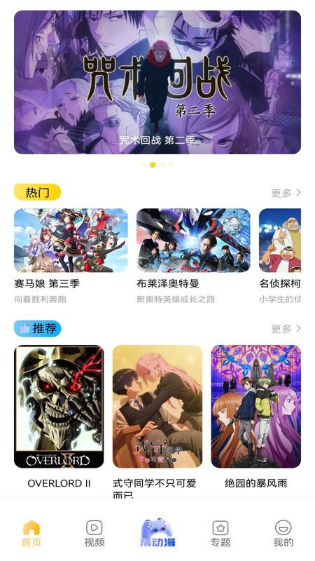 酷漫熊漫画板软件最新版