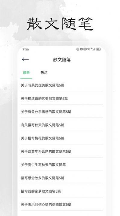 轻阅阅读魔改版APP下载