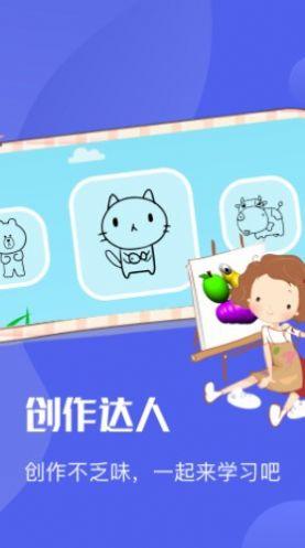 Ai绘图绘画板APP最新版