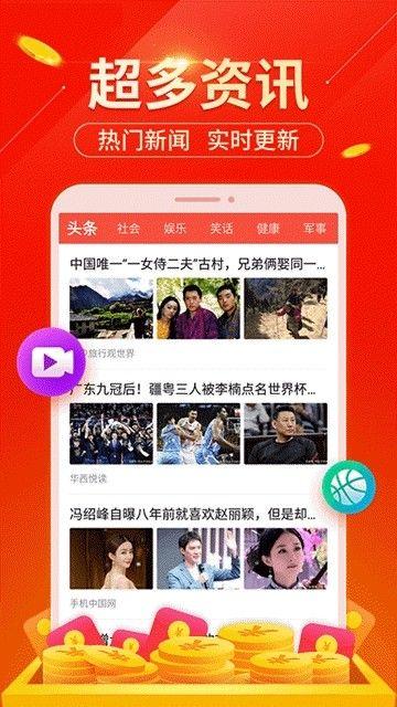 巨友赚APP官方平台下载