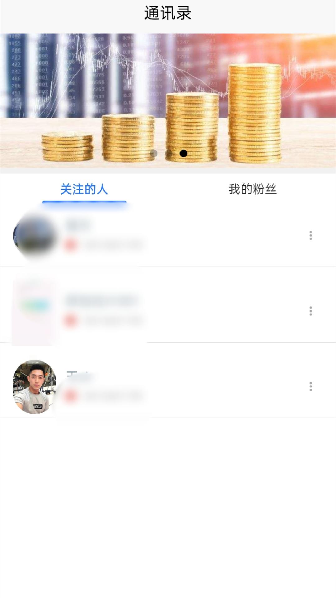 业务蜂app官方最新版