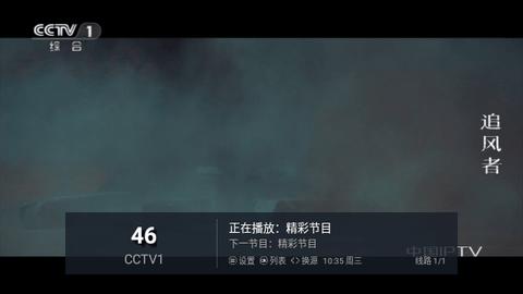 新万象TV最新版下载