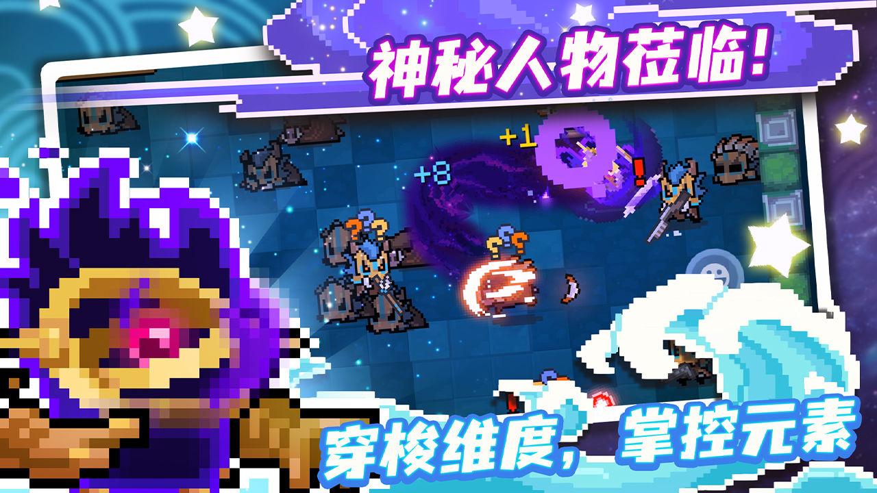 元气骑士无敌版最新版3.2.2全无限完整版