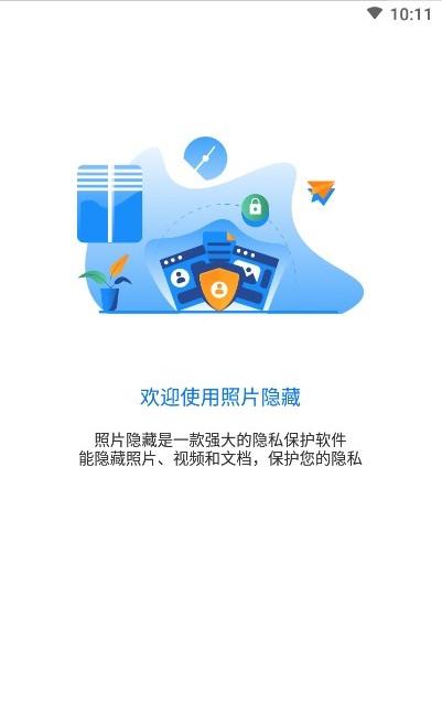 游戏侠app下载安装最新版