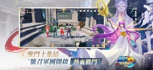 圣斗士星矢永恒手游官方版