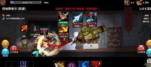 Monster Slayers魔物讨伐团中文完整版游戏下载地址