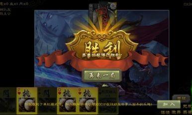 三国杀白羽天翼自制版手机版最新版