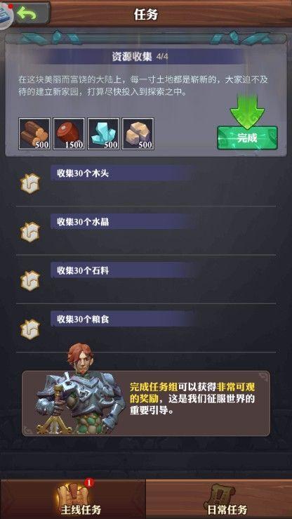 幻斗联盟游戏官方网站下载正式版