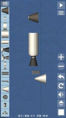 航天模拟器3.0完整版苹果ios最新版