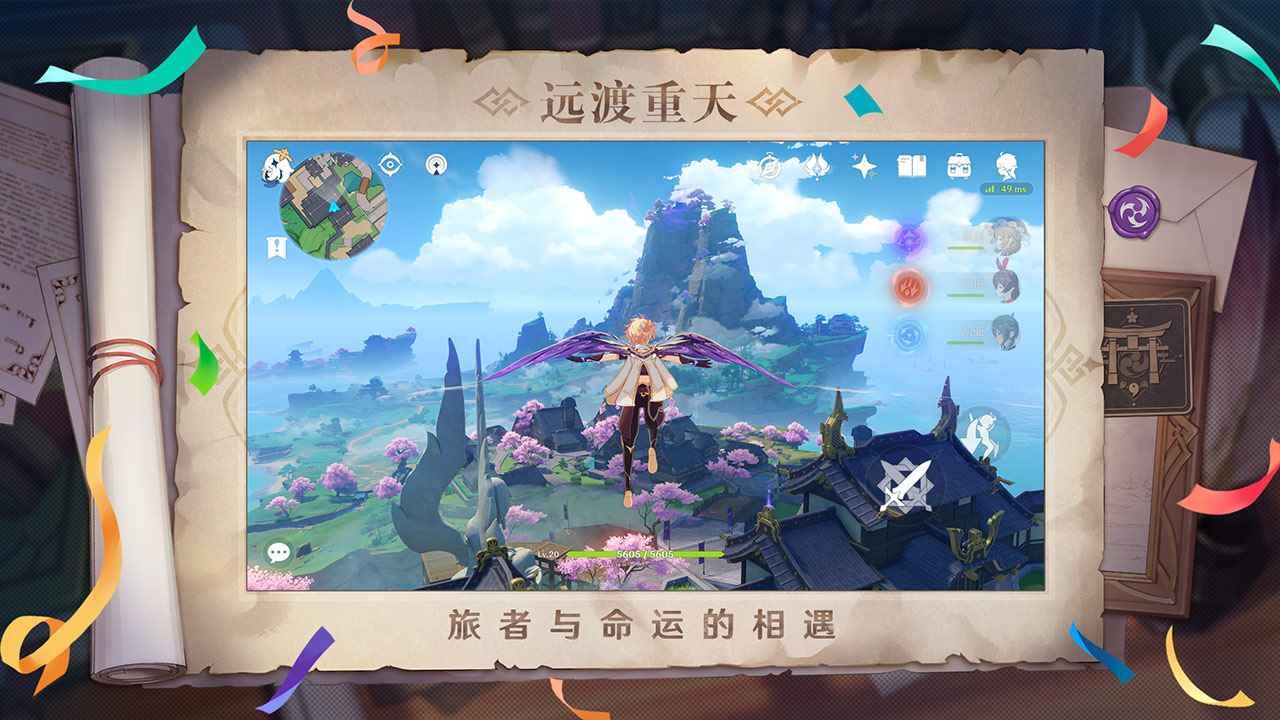 原神云游戏app官方正版