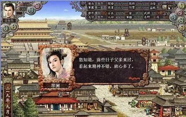 三国志8重制版汉化学习版