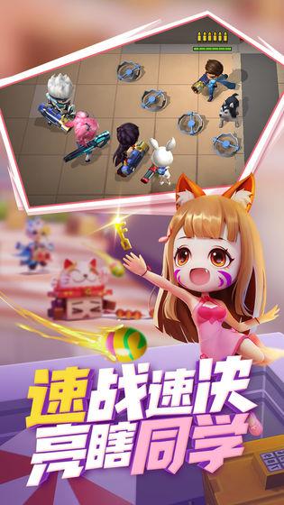 逃跑吧少年6.9.1最新版免费