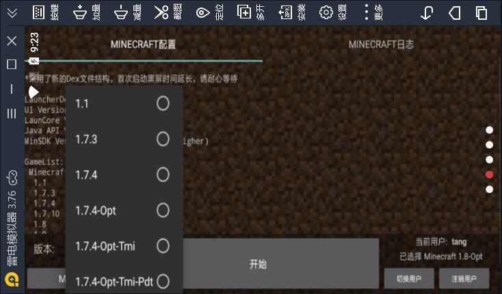 minecraftLauncher手机版下载模组启动器最新版